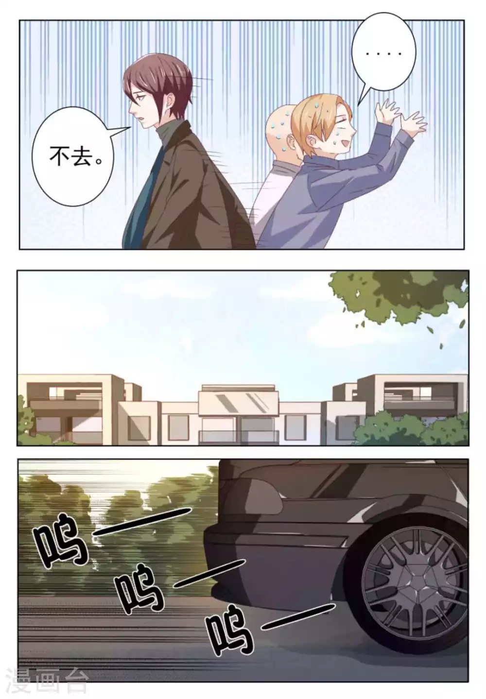 第52话8