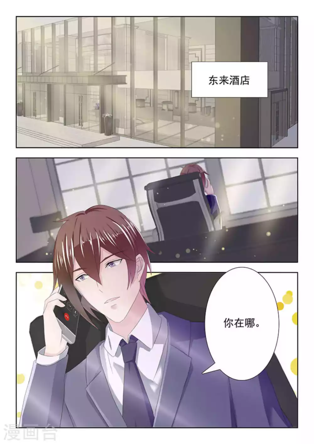 第21话12
