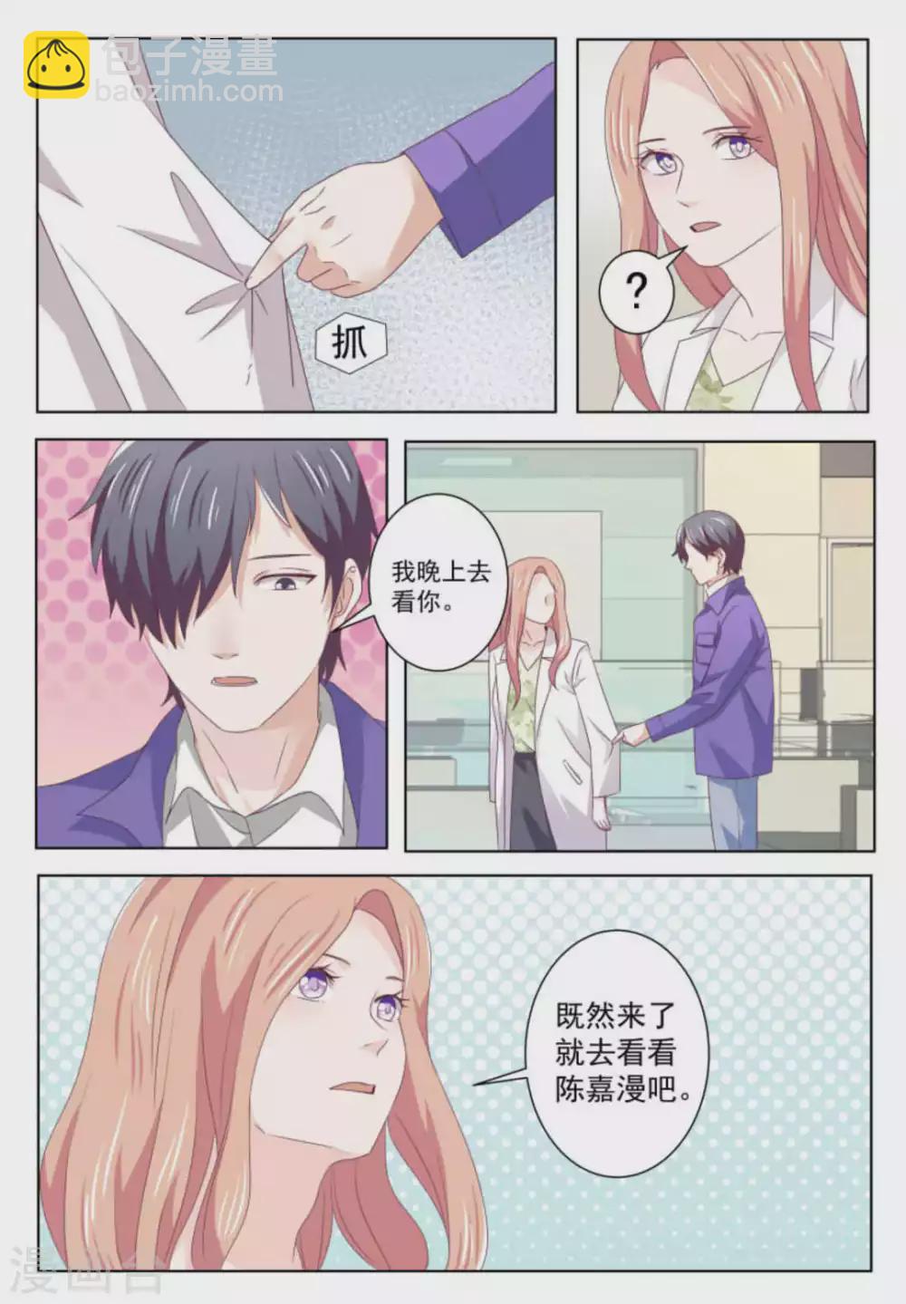 第49话3