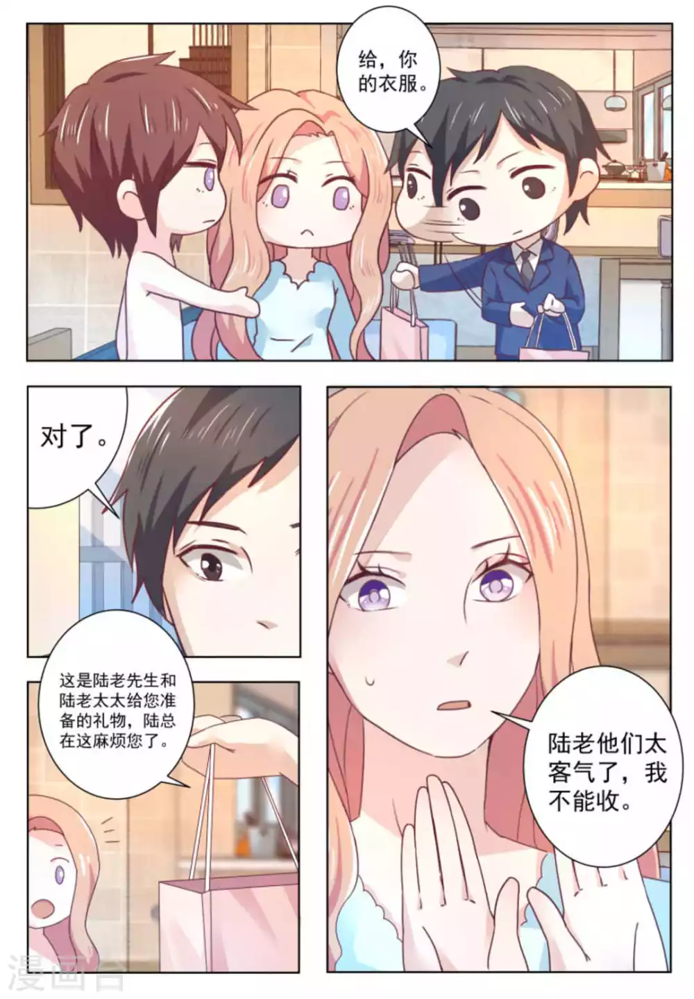 第59话2