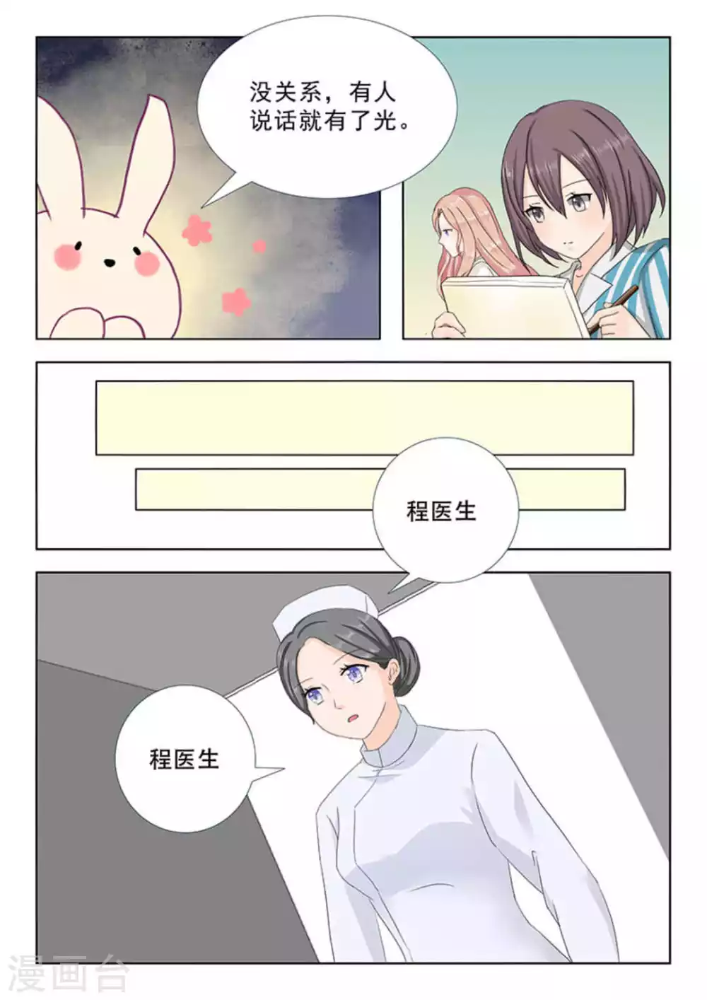 第23话1