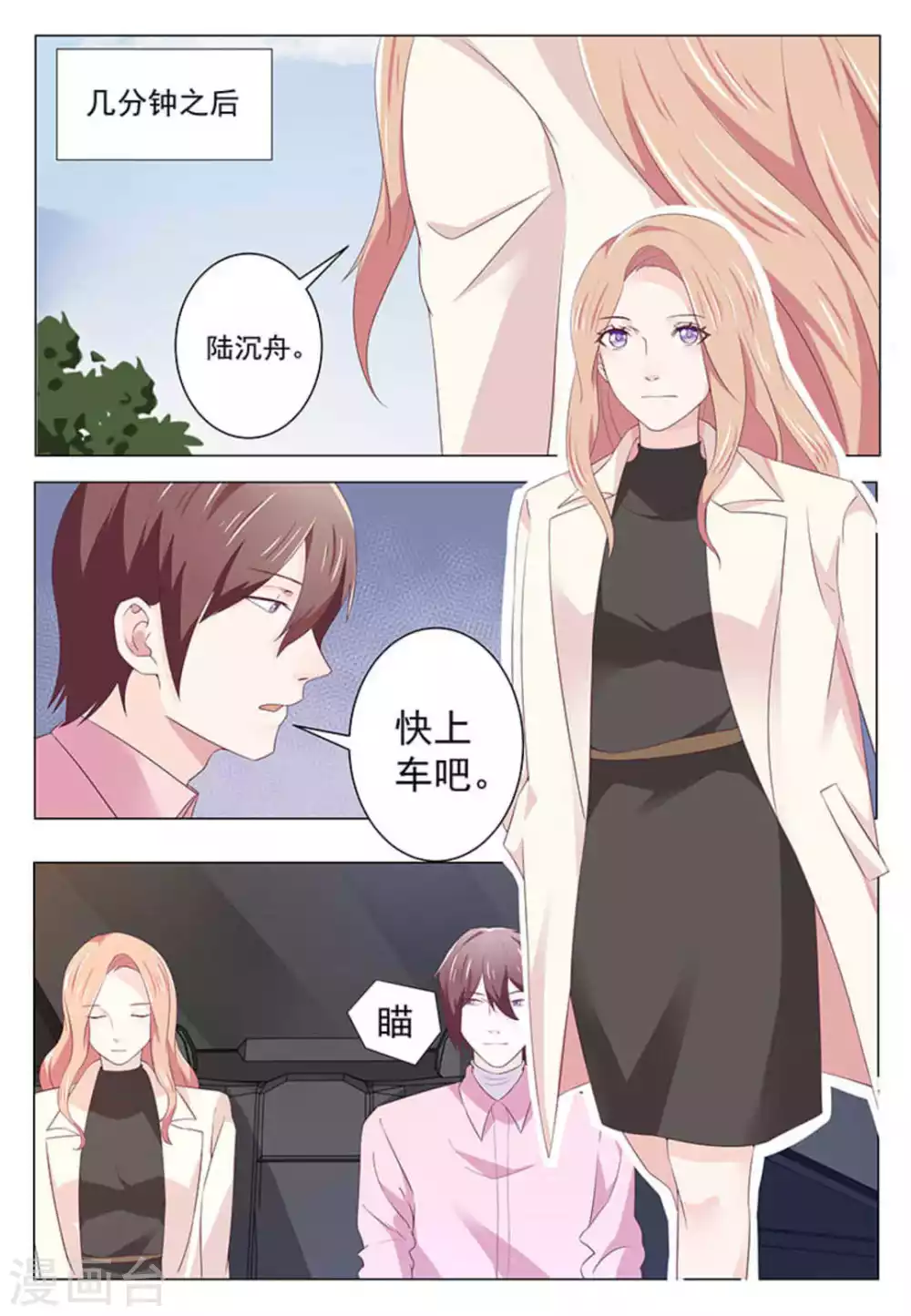 第43话11