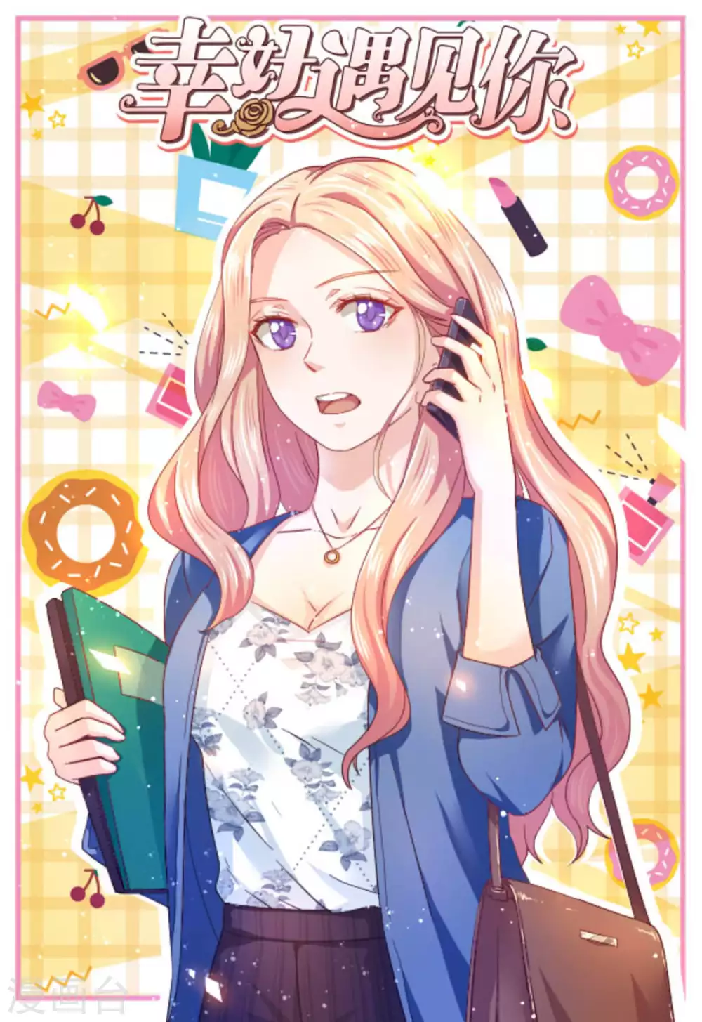 第56话0