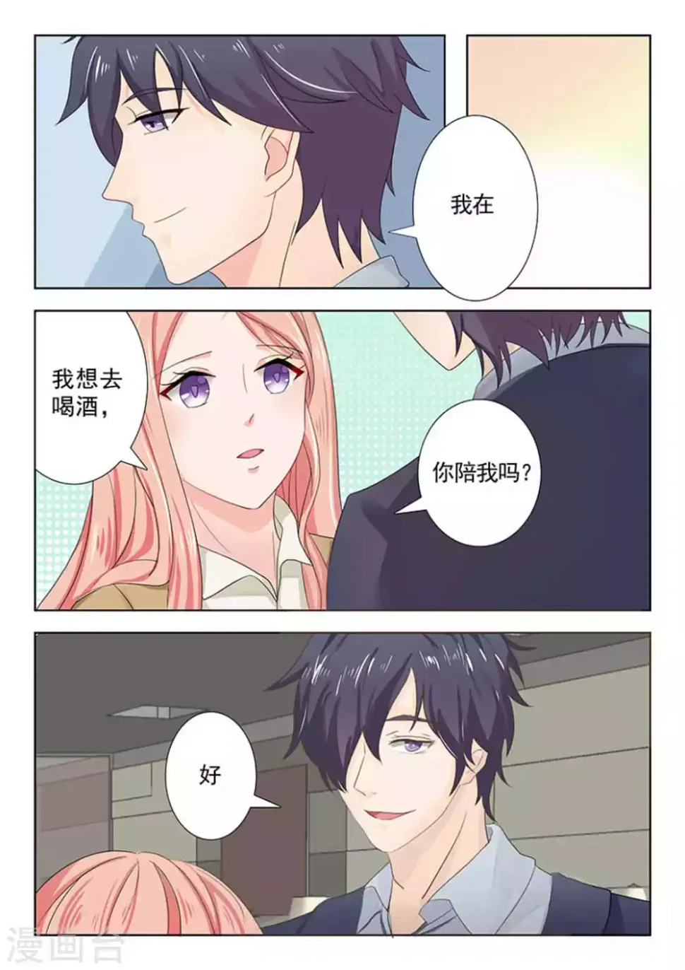 第27话15