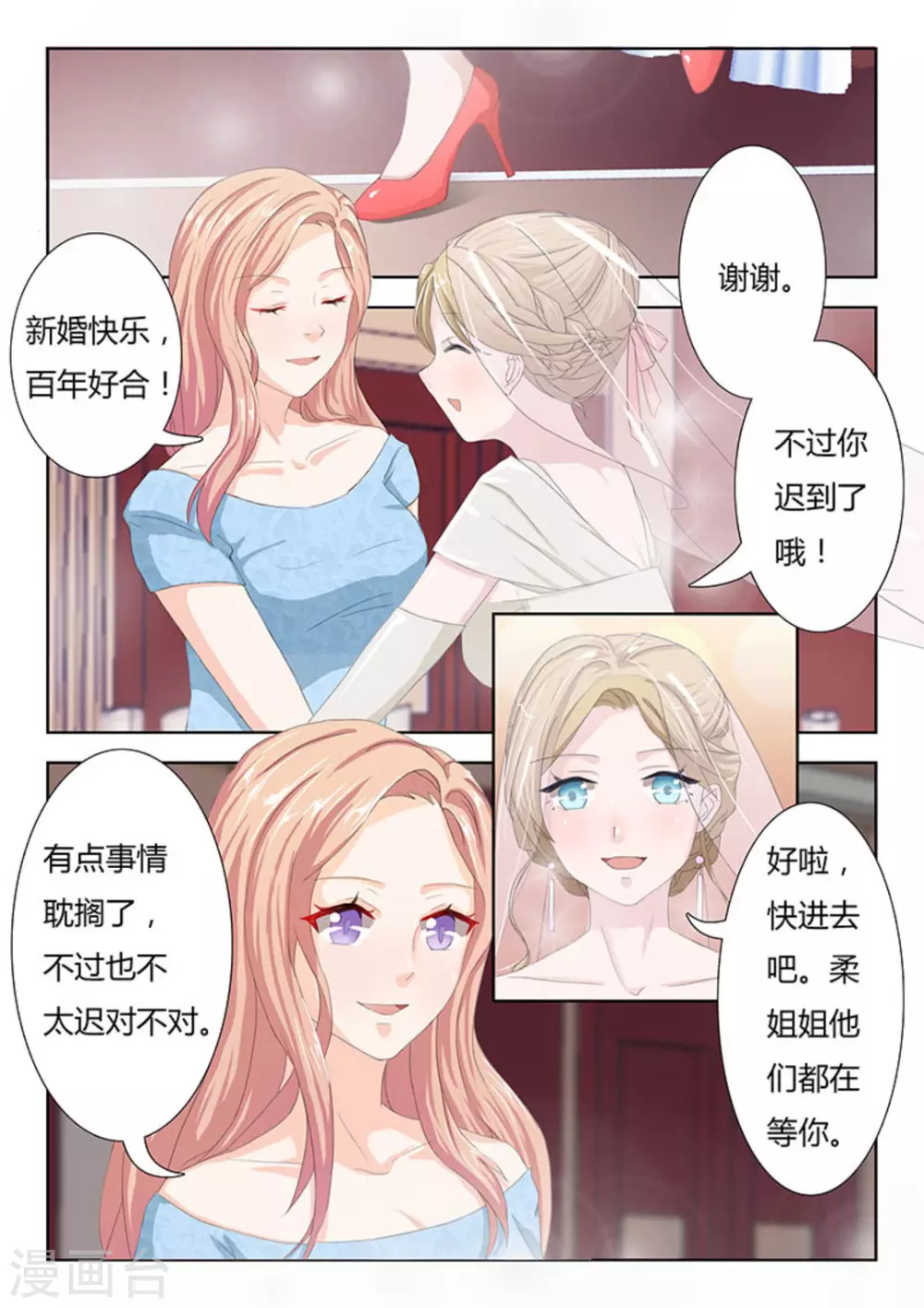 第5话2