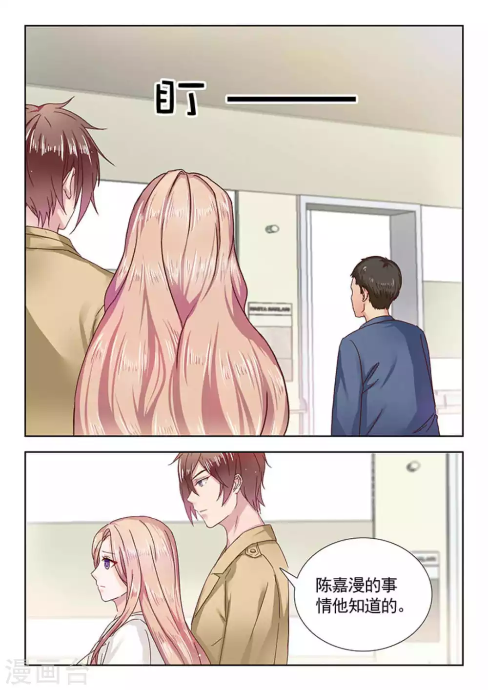 第19话17