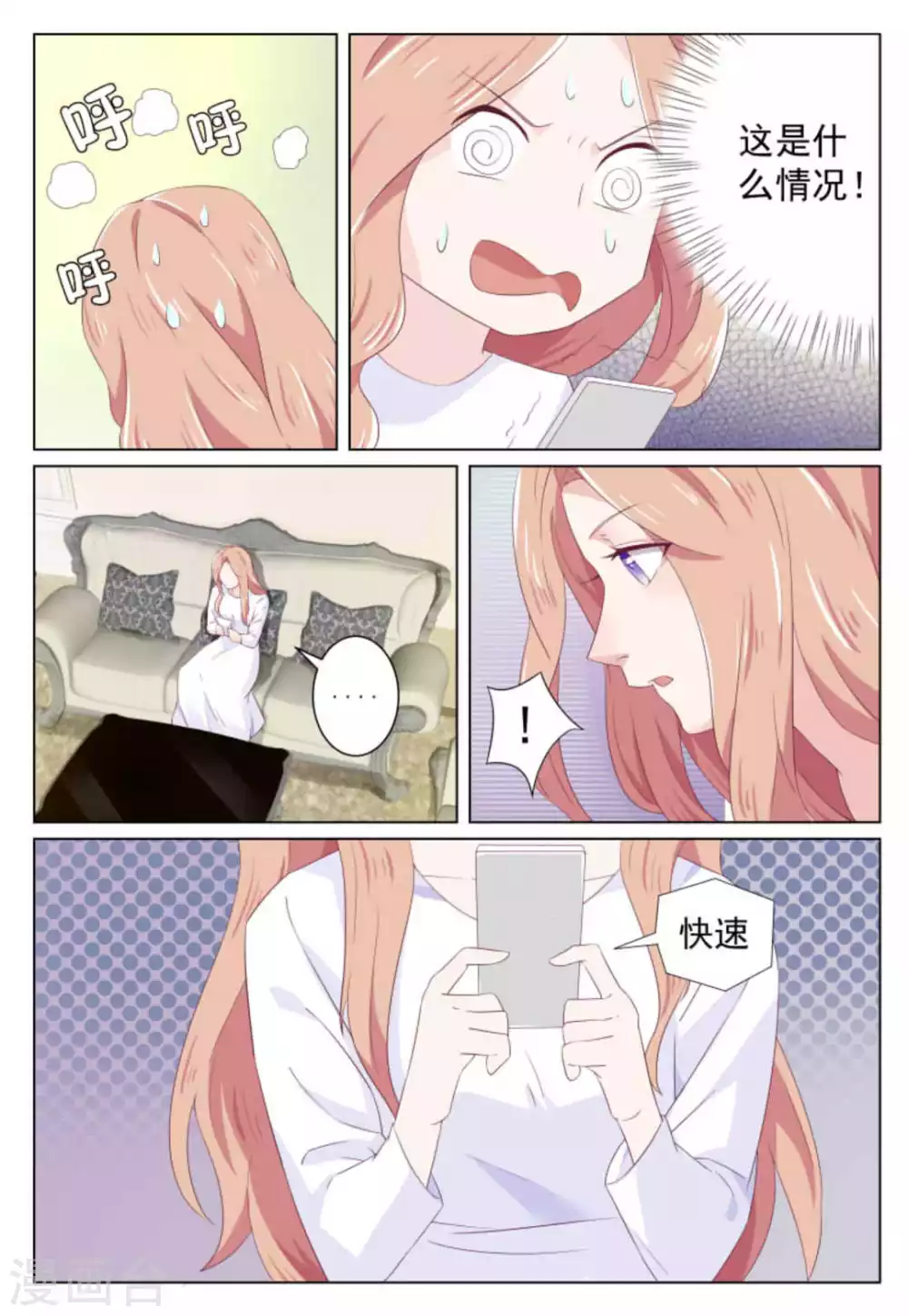 第35话1