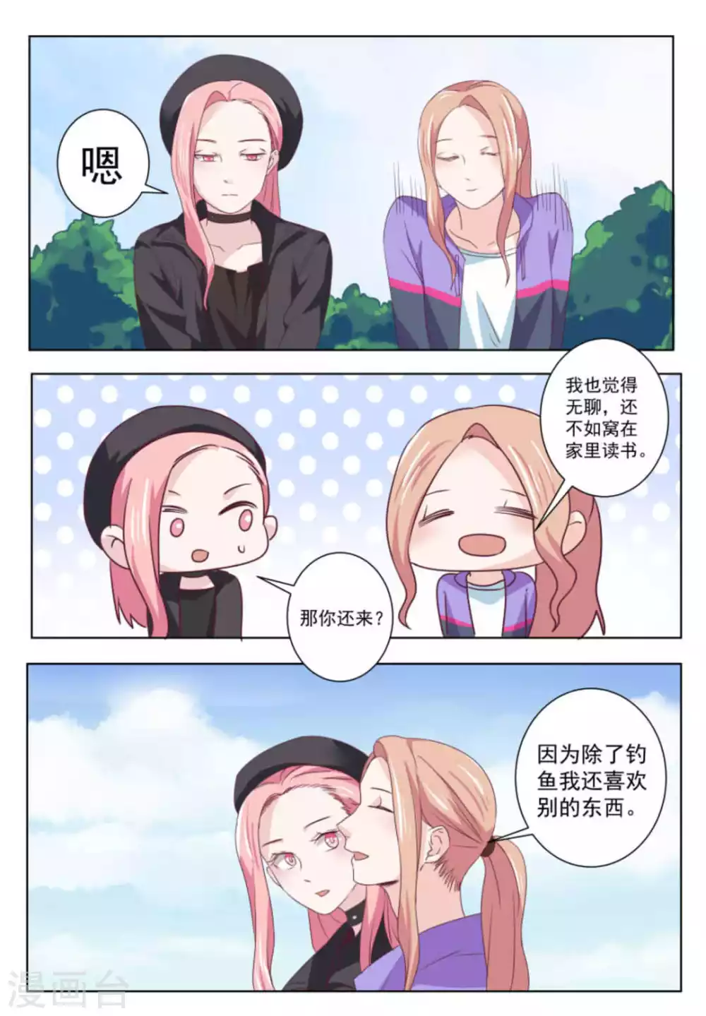 第51话12