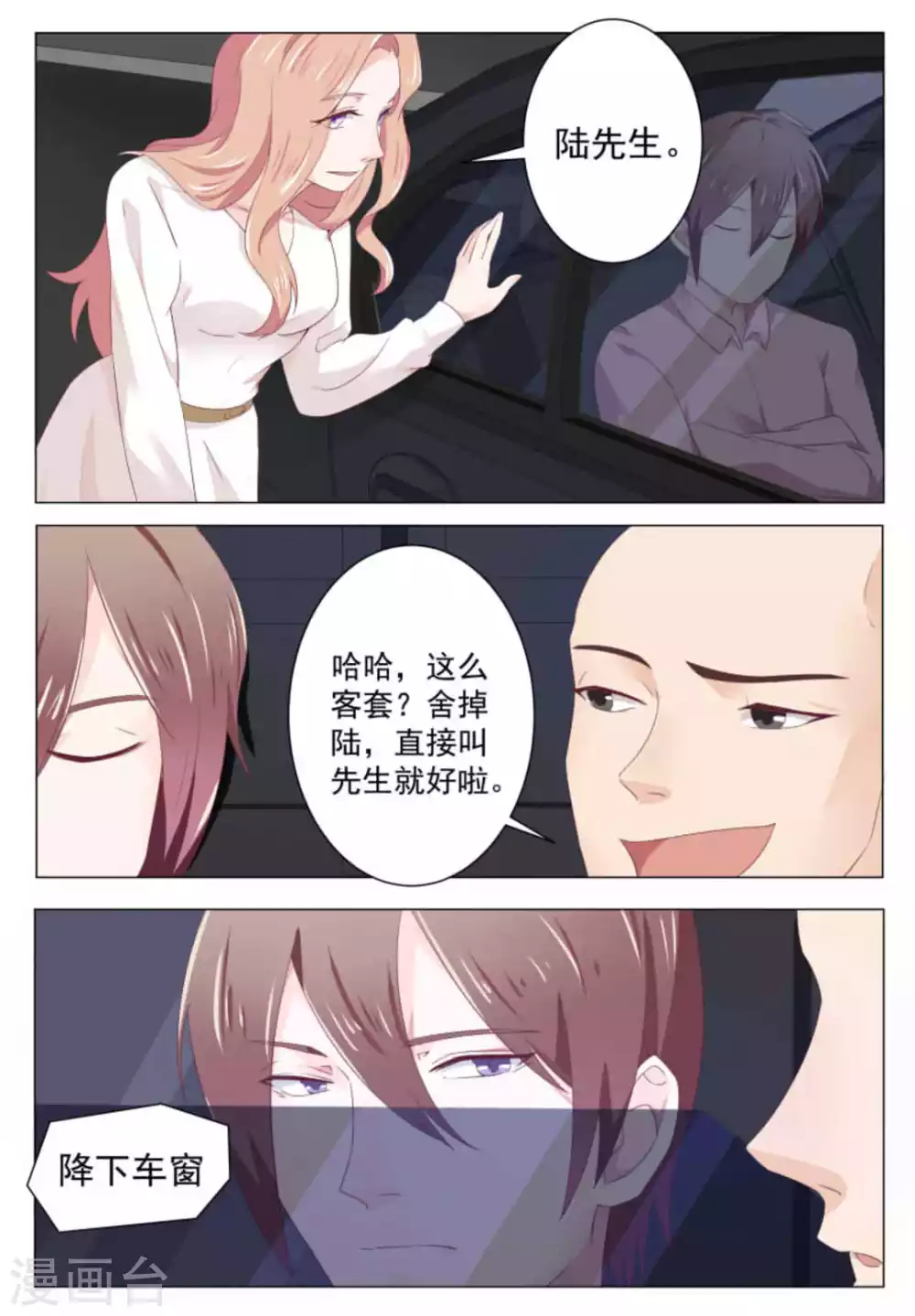 第31话5