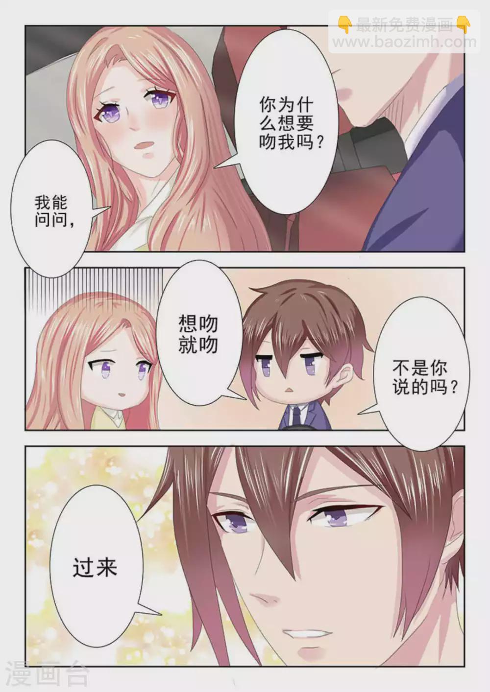第21话20