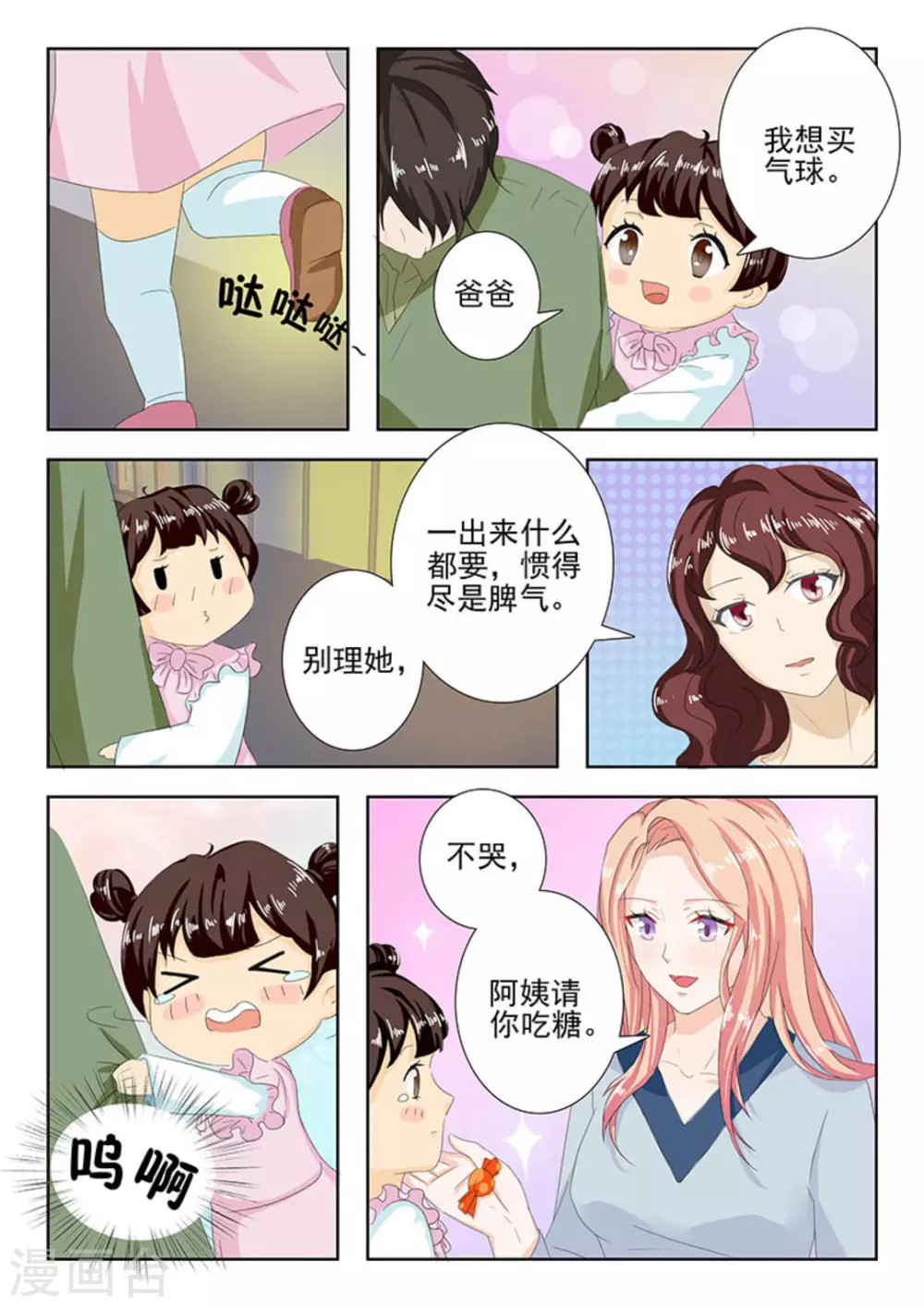 第17话15