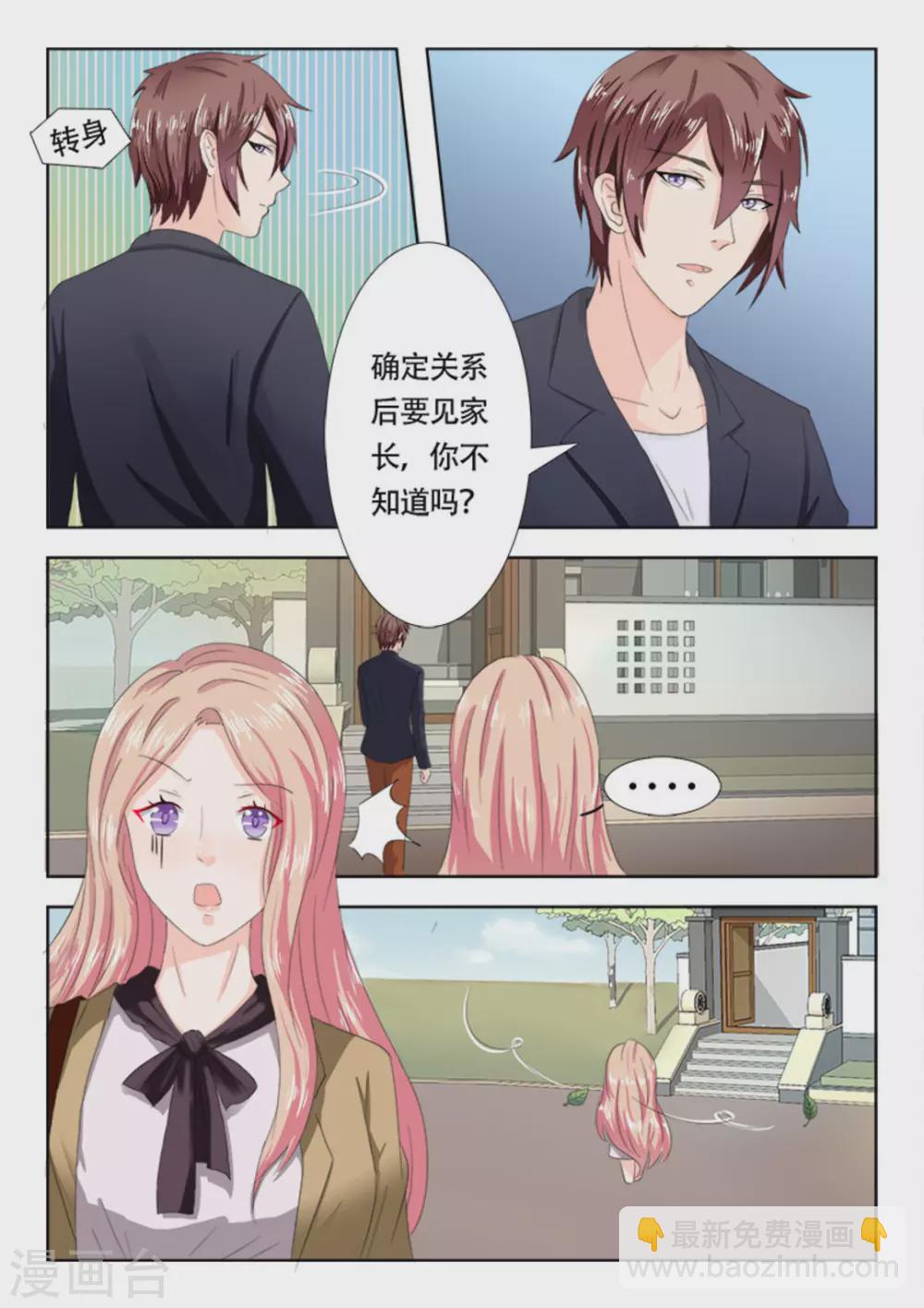 第13话7