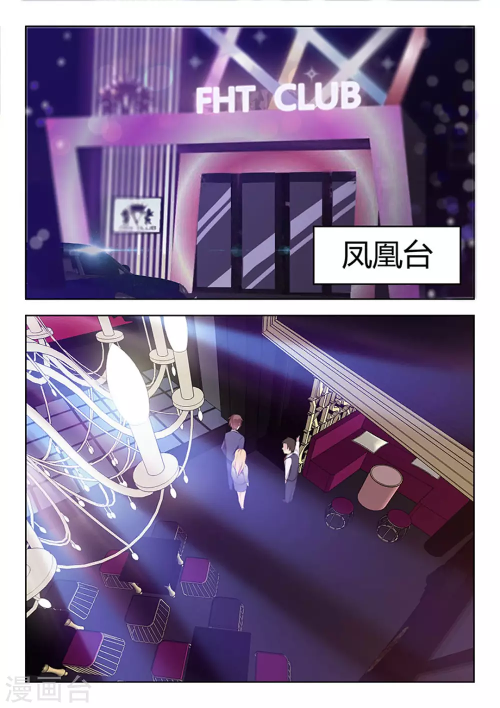 第3话2