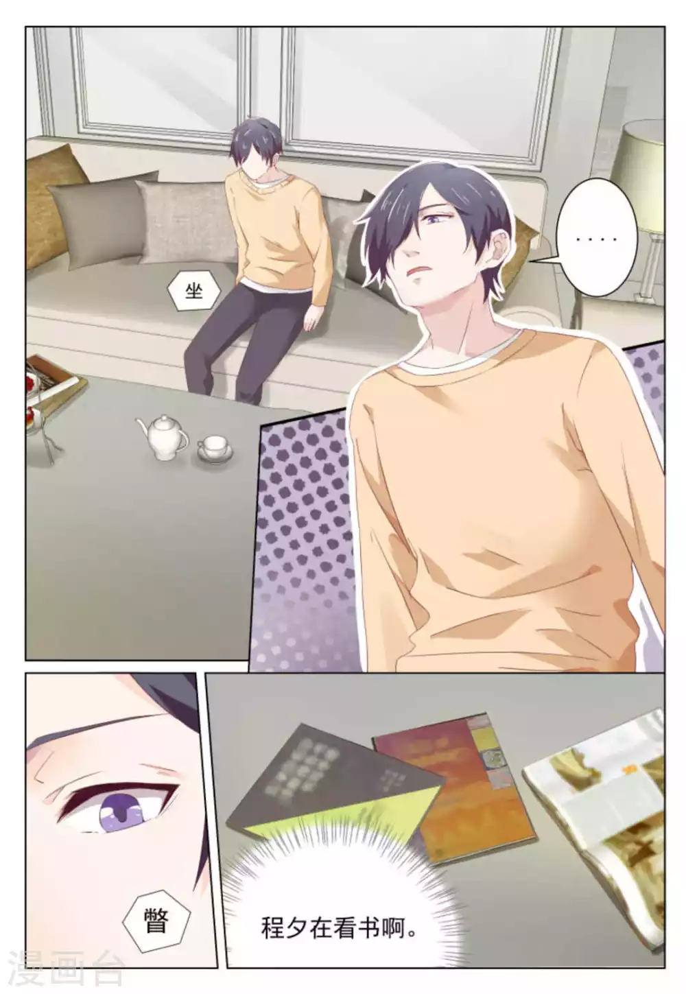 第35话7