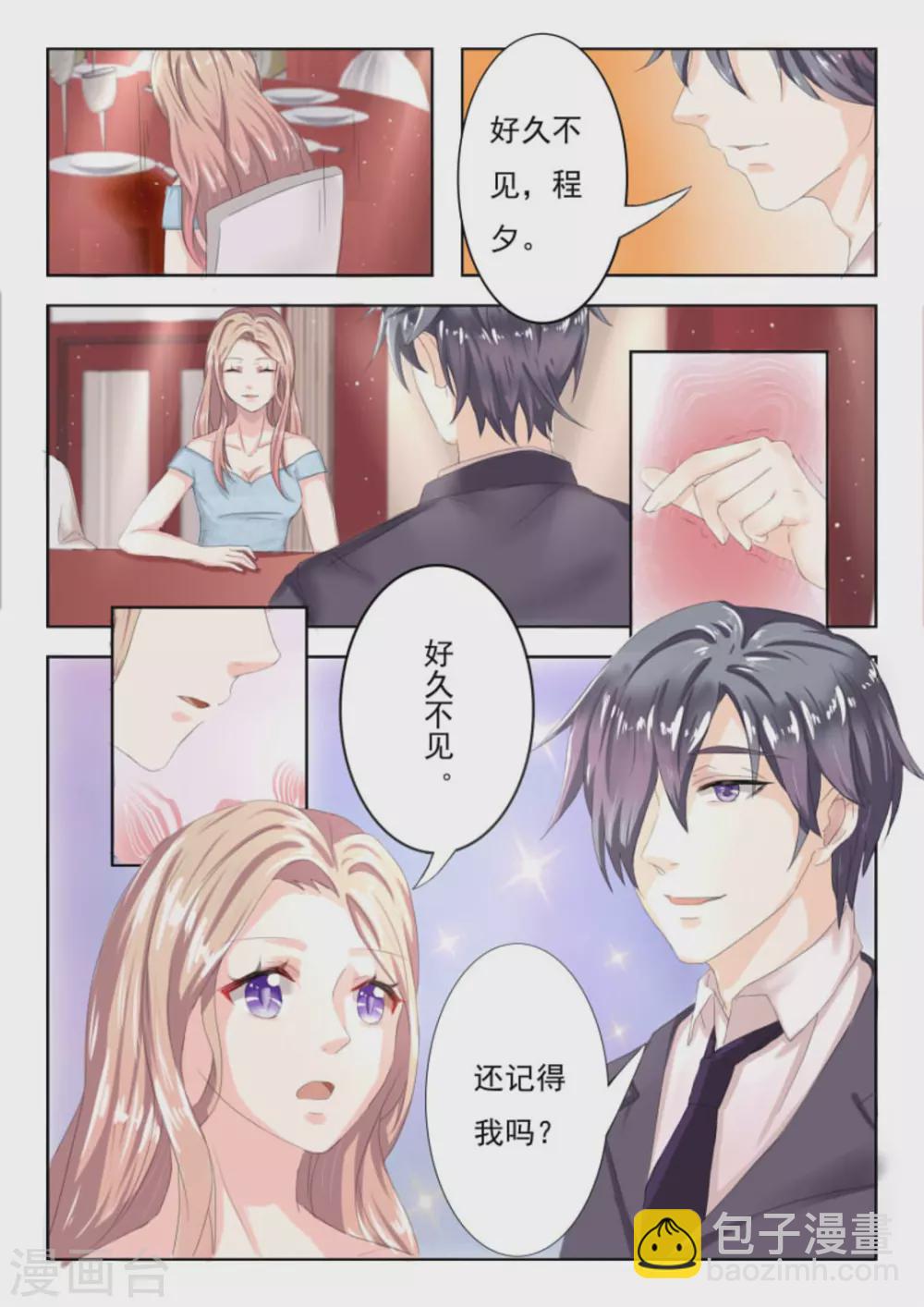 第5话4