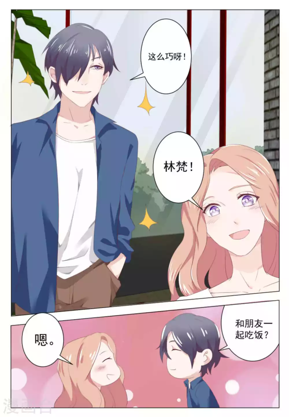 第30话2
