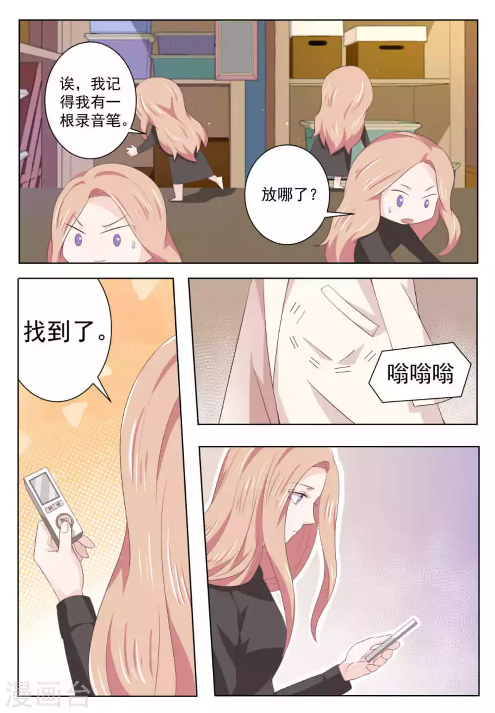 第46话1