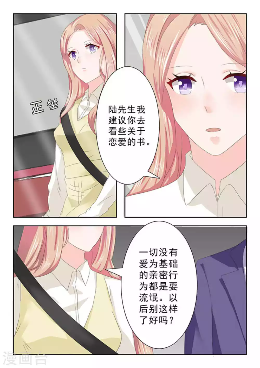 第22话1