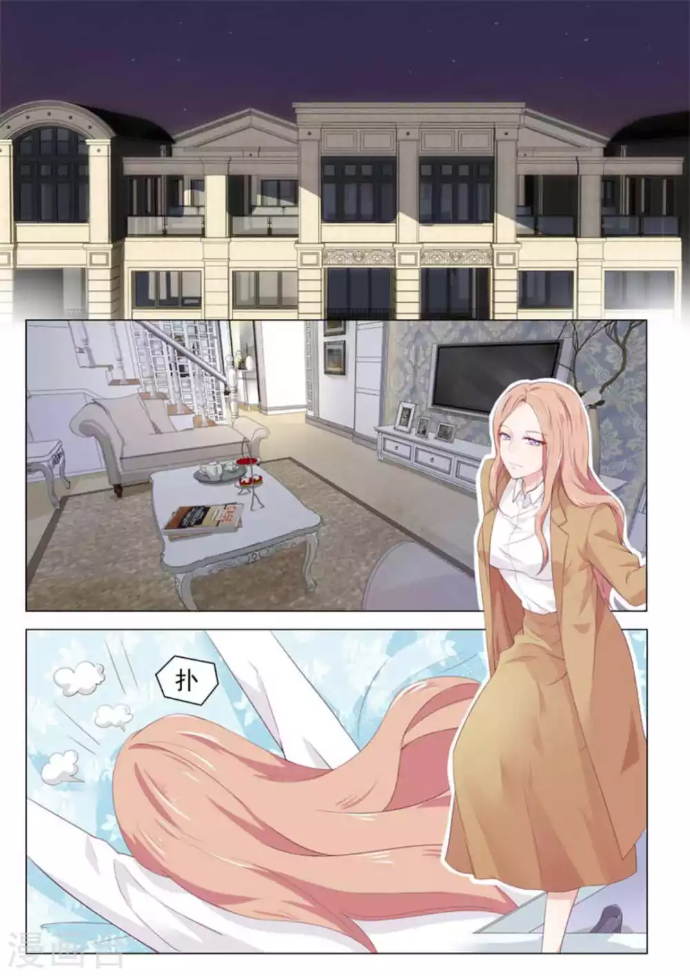 第29话1