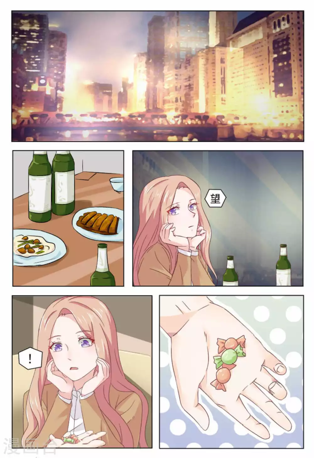 第28话0