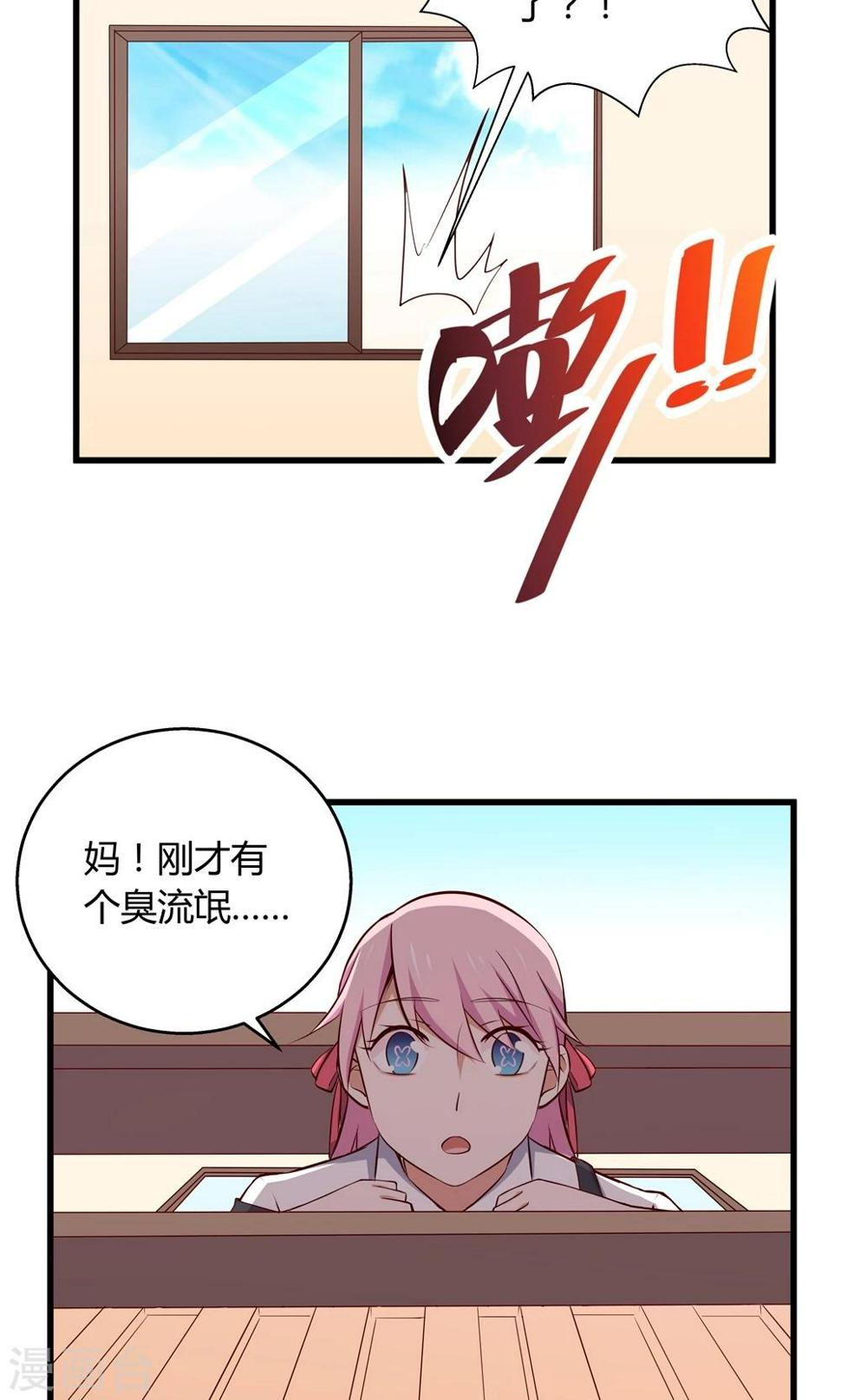 第3话8