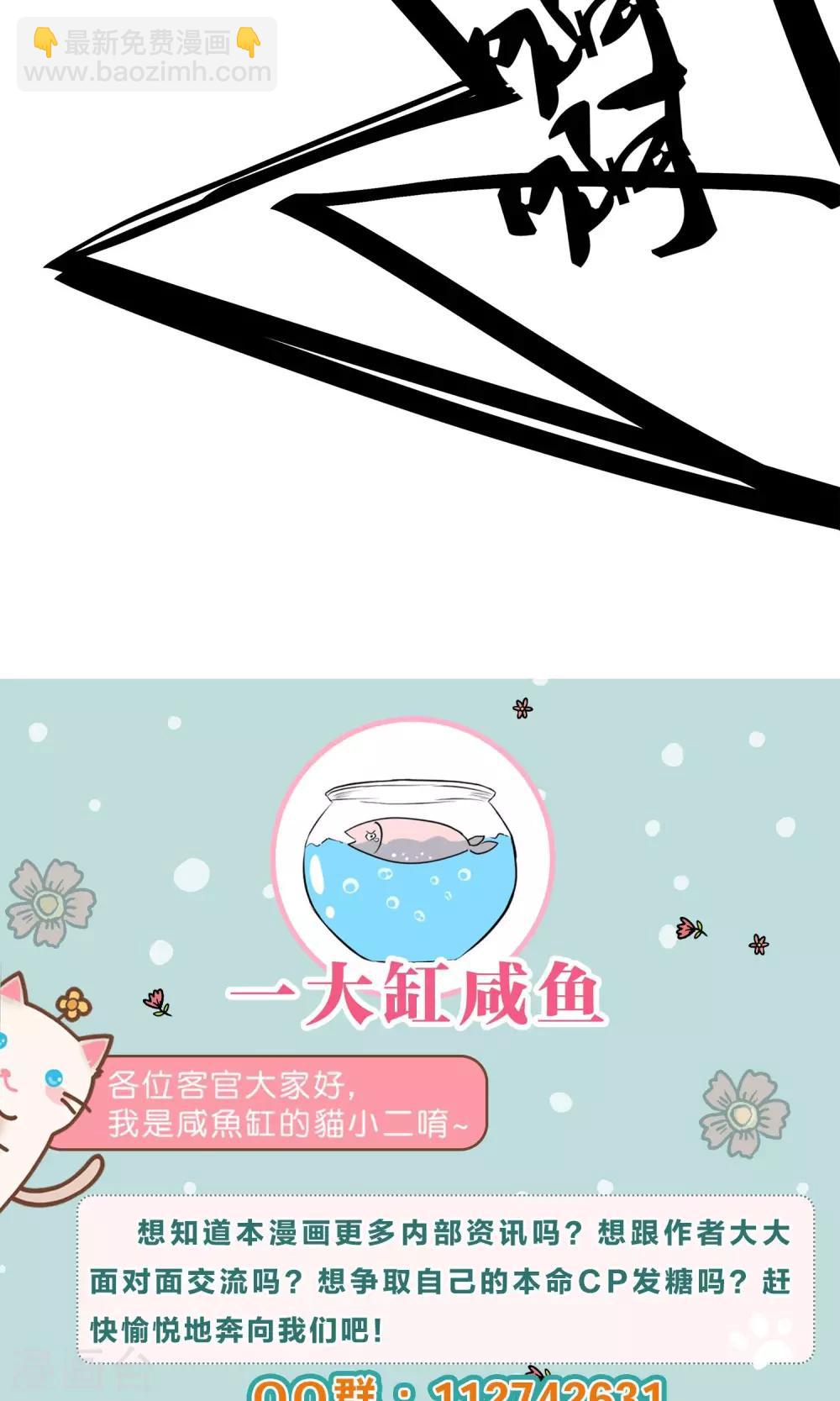 第18话29