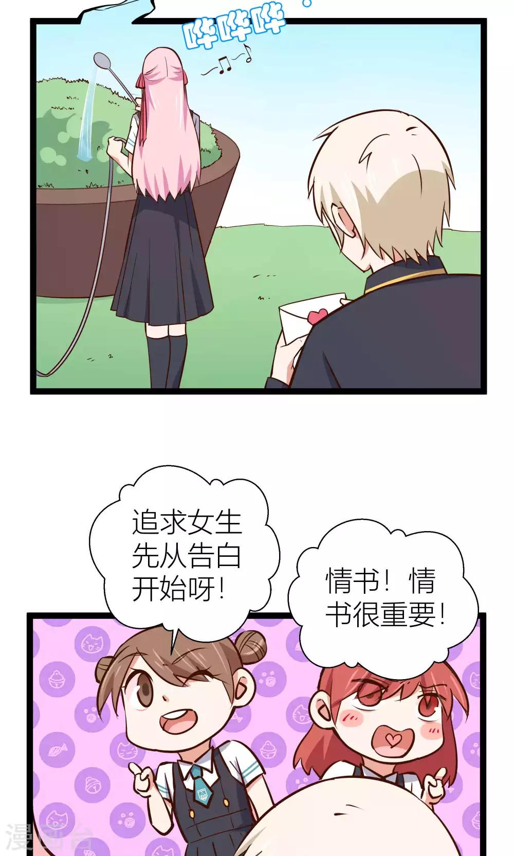 第16话11