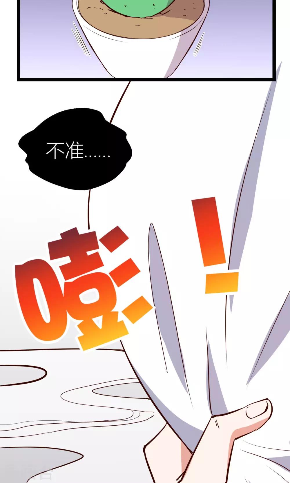 第18话16