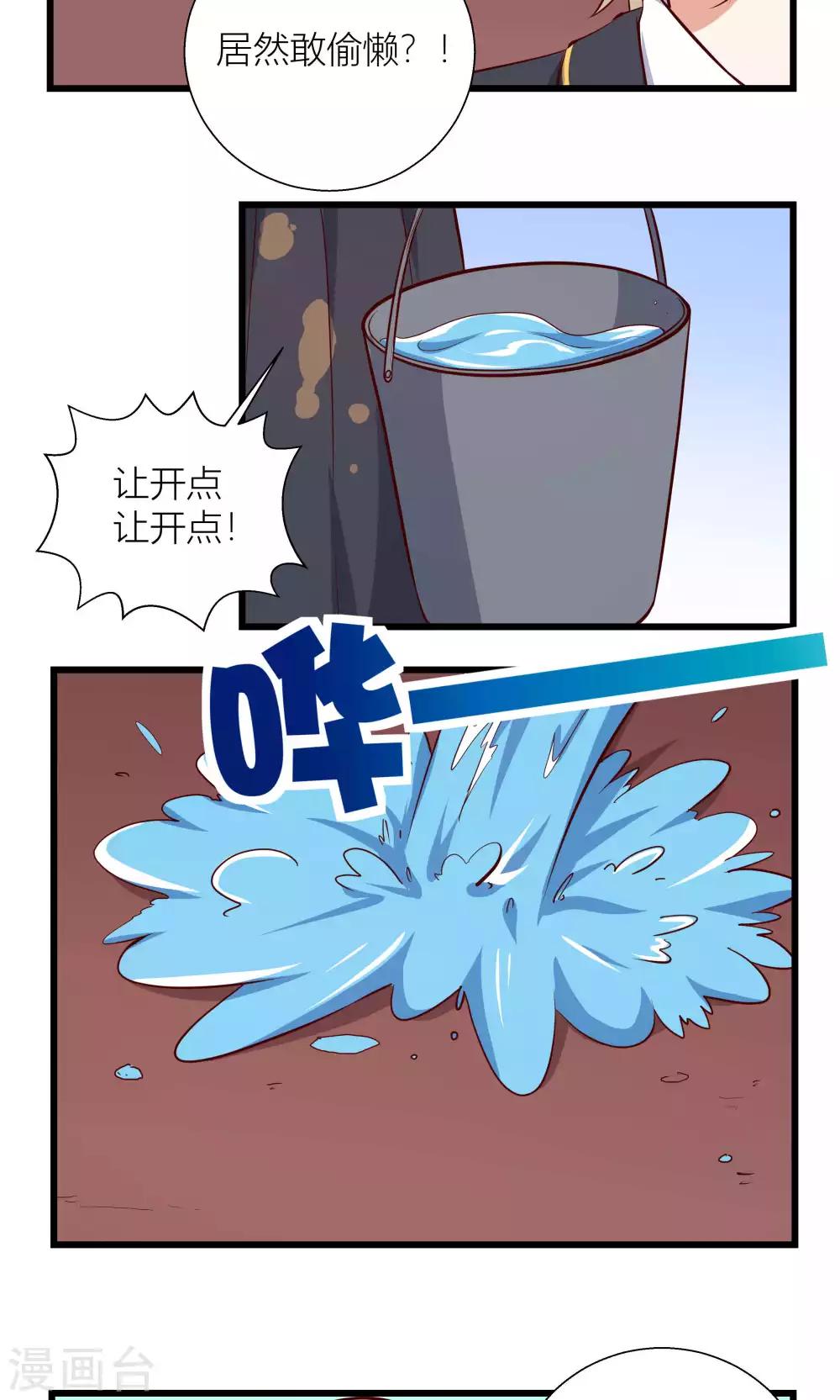 第8话20