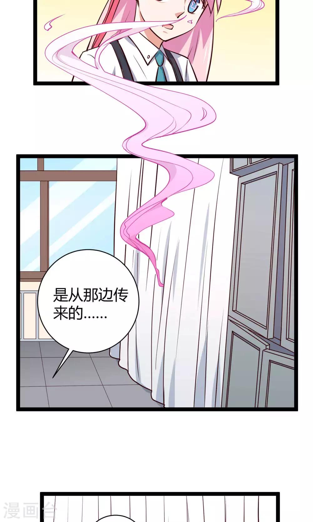 第17话18