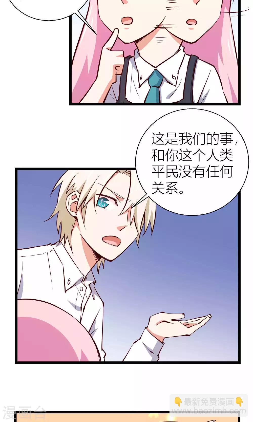 第13话9