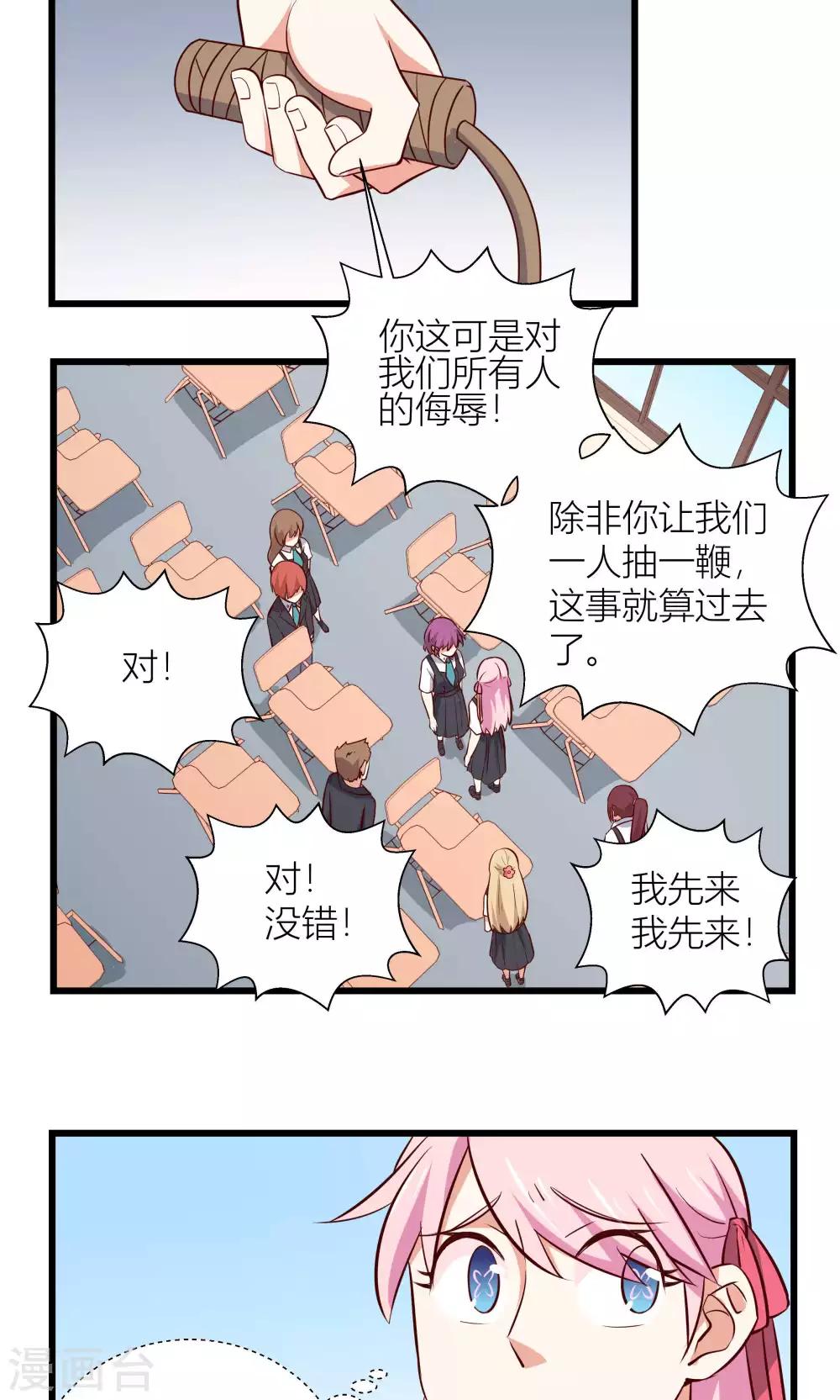 第8话12