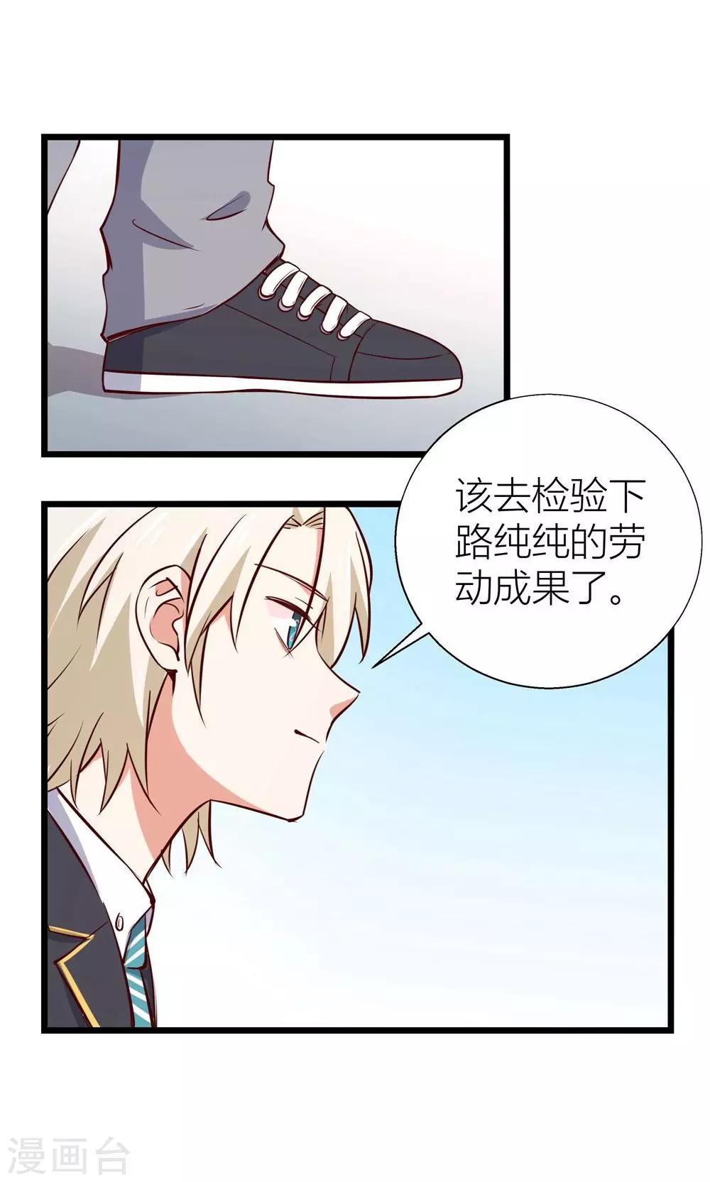 第9话1