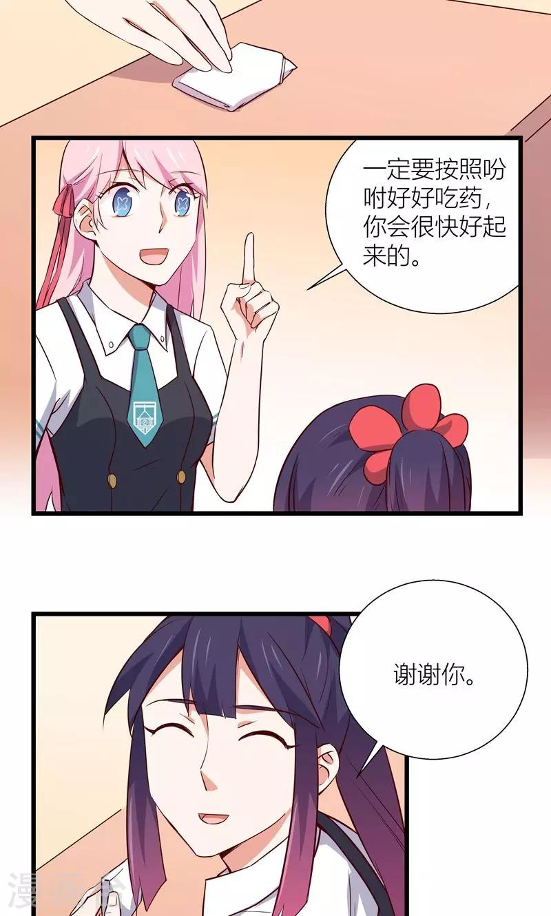 第5话11