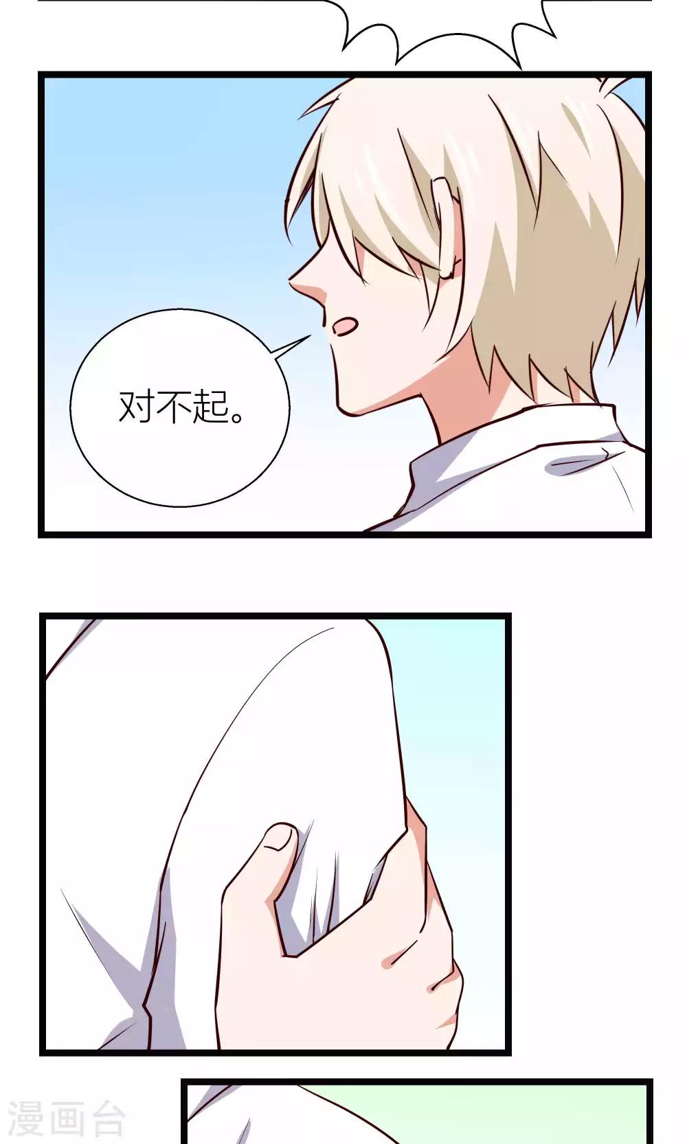 第14话17