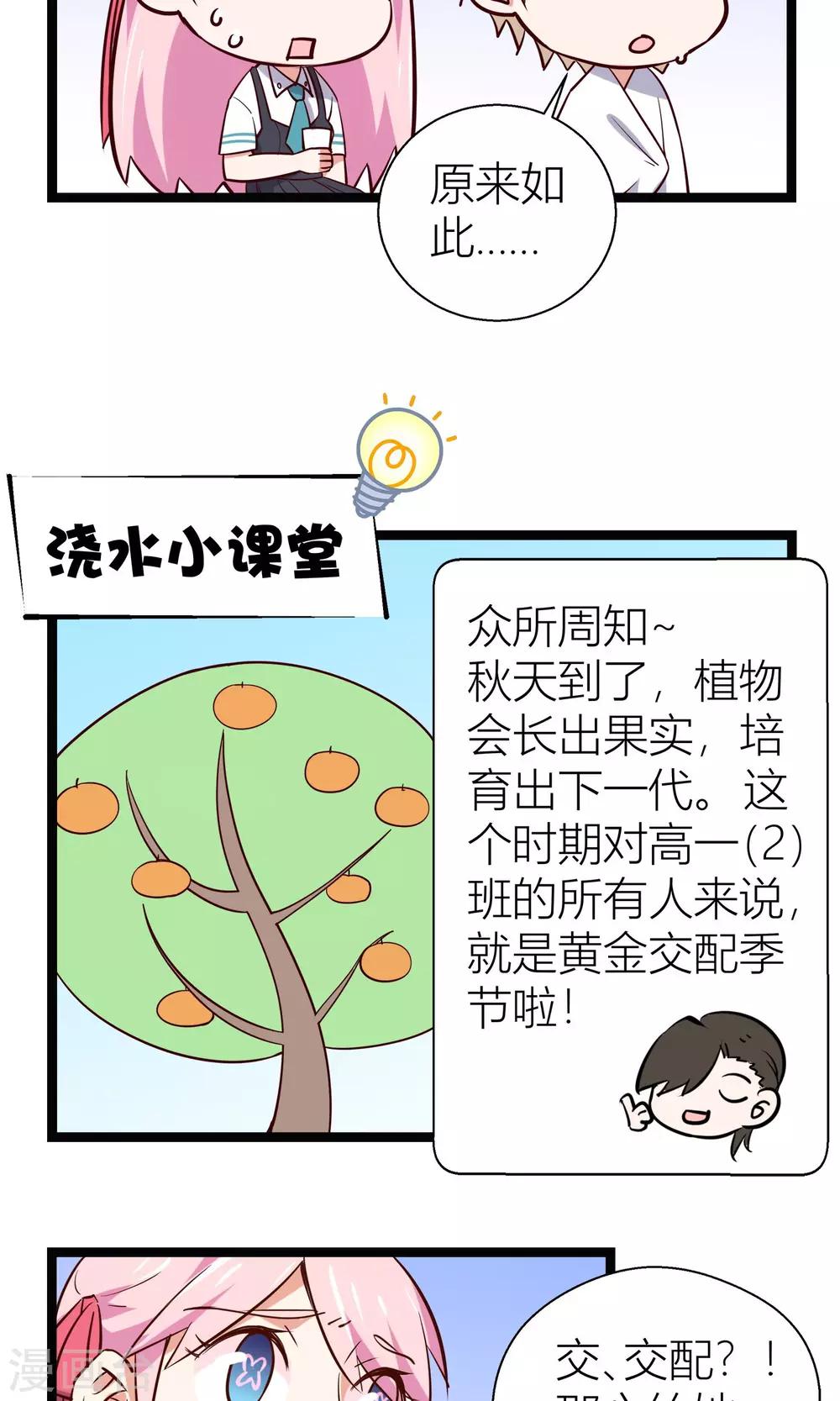 第19话2