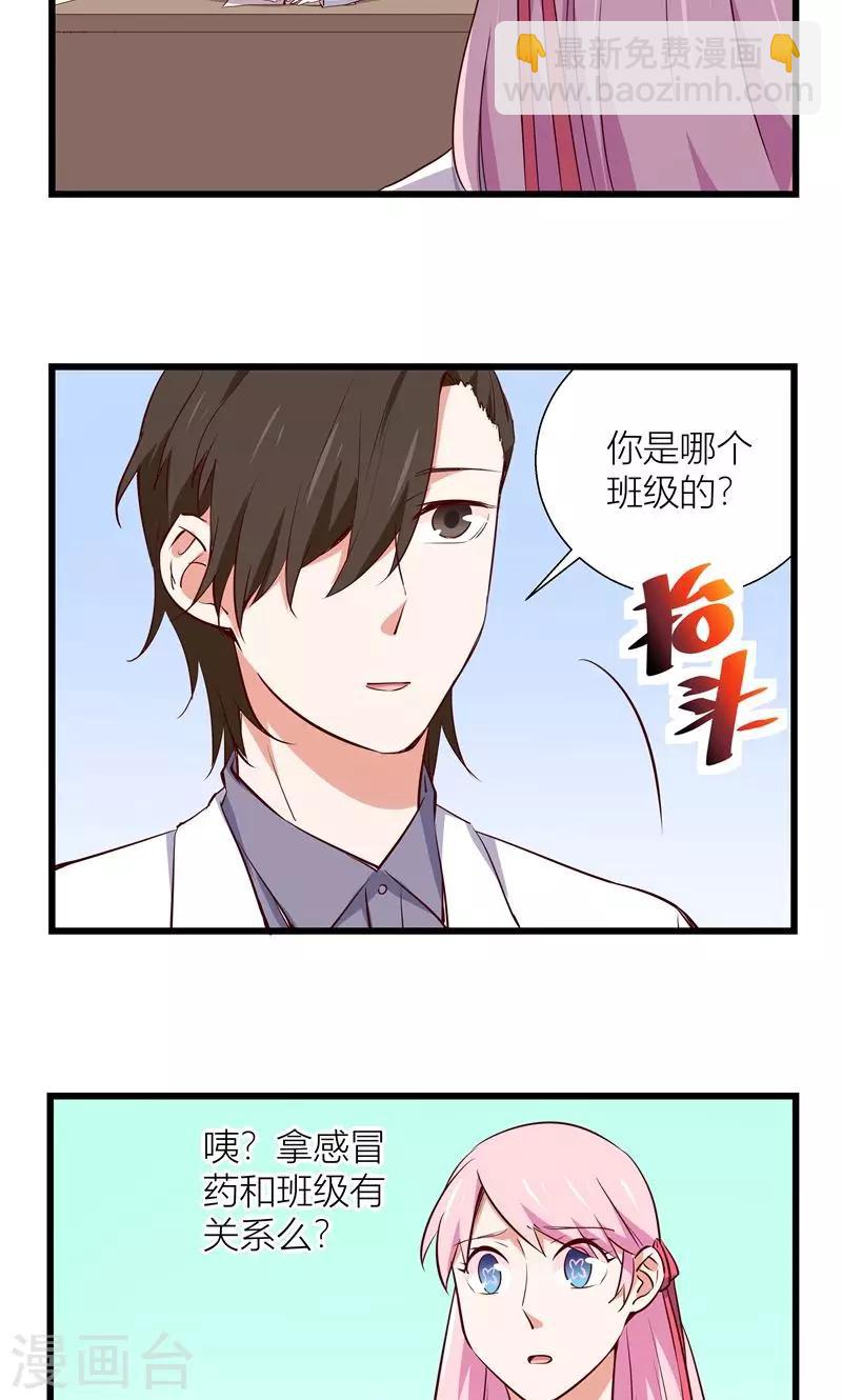 第5话6
