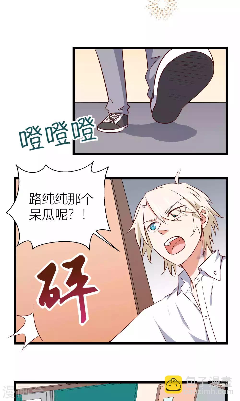 第12话6