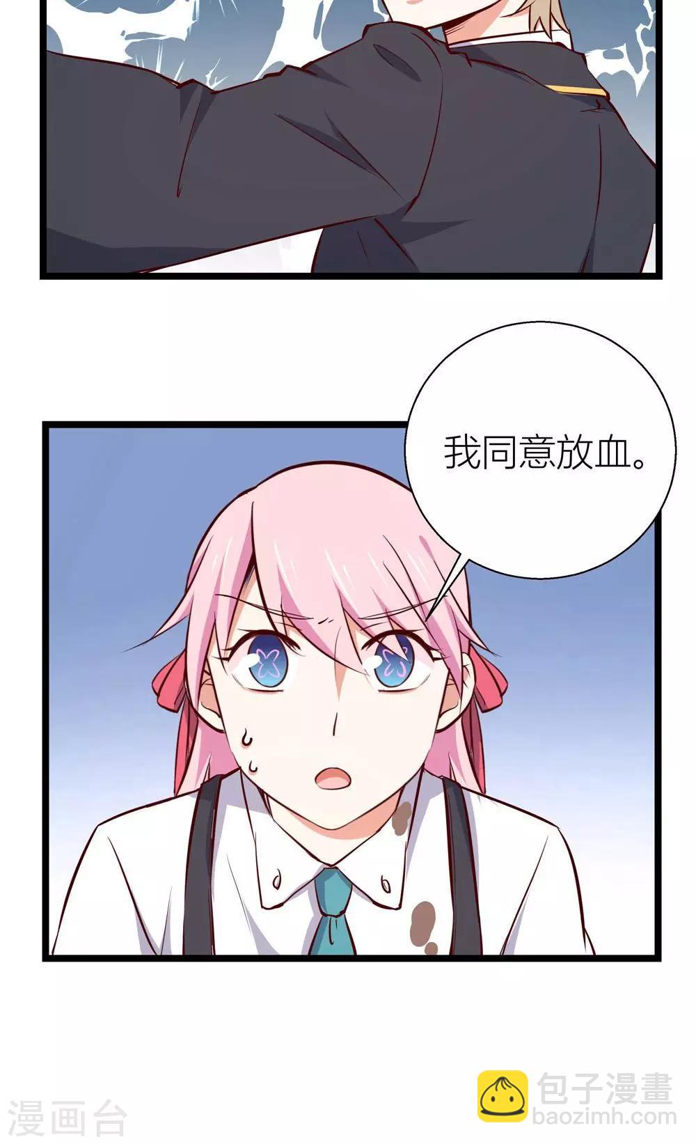 第9话23