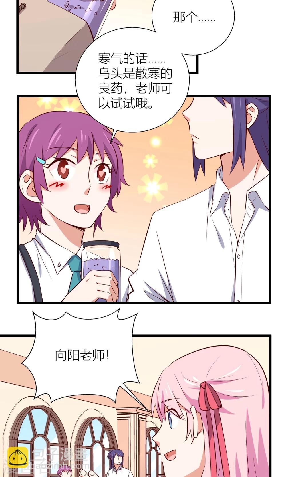 第4话18
