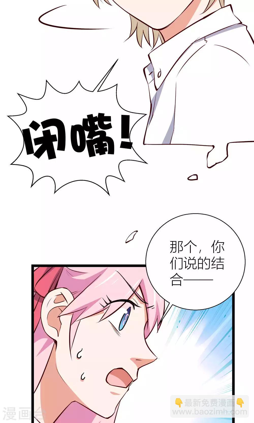 第13话21