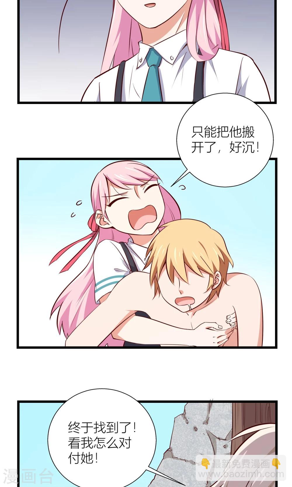 第4话5