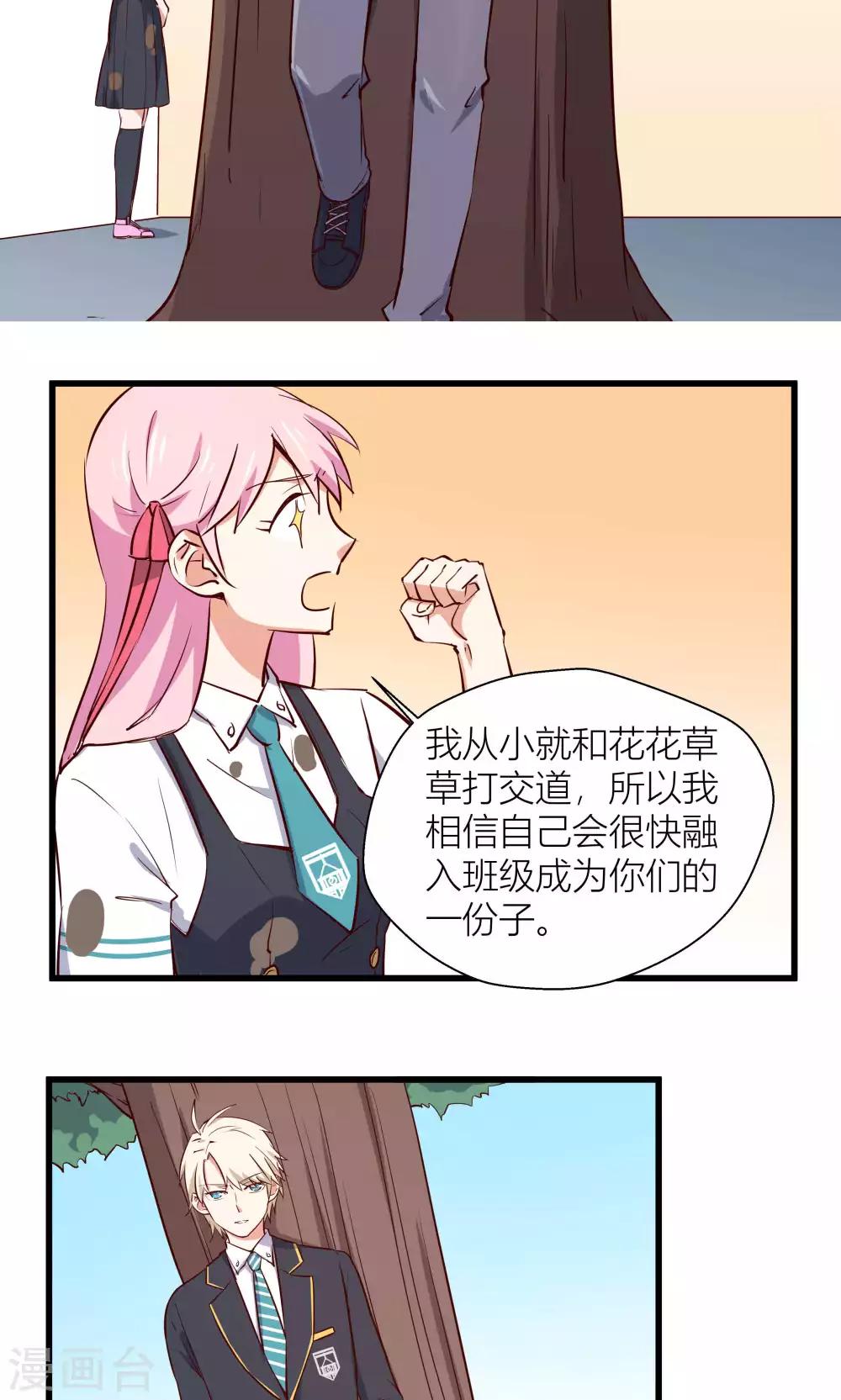 第10话15