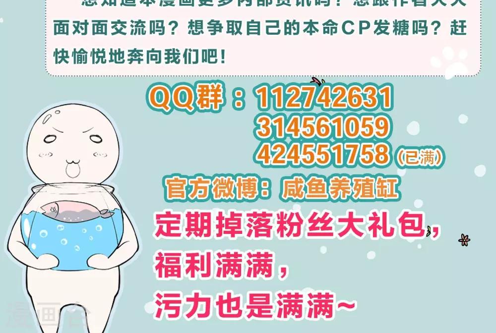 第19话23