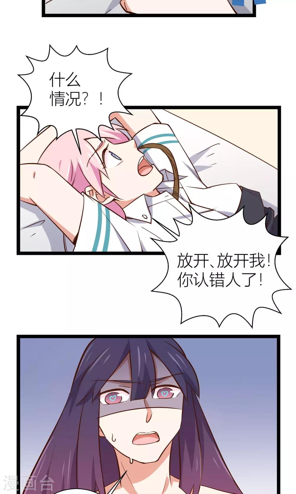 第18话12