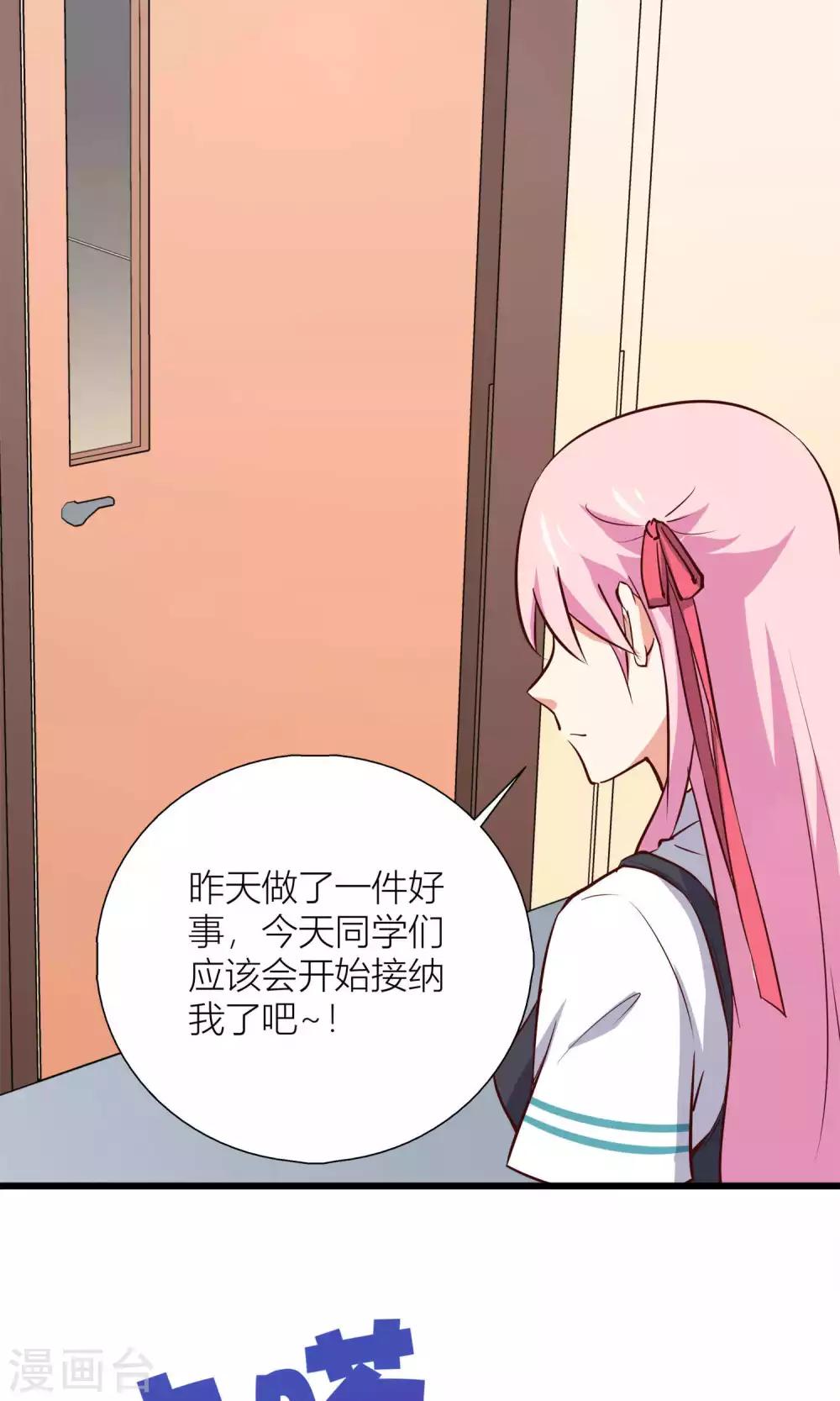 第11话1