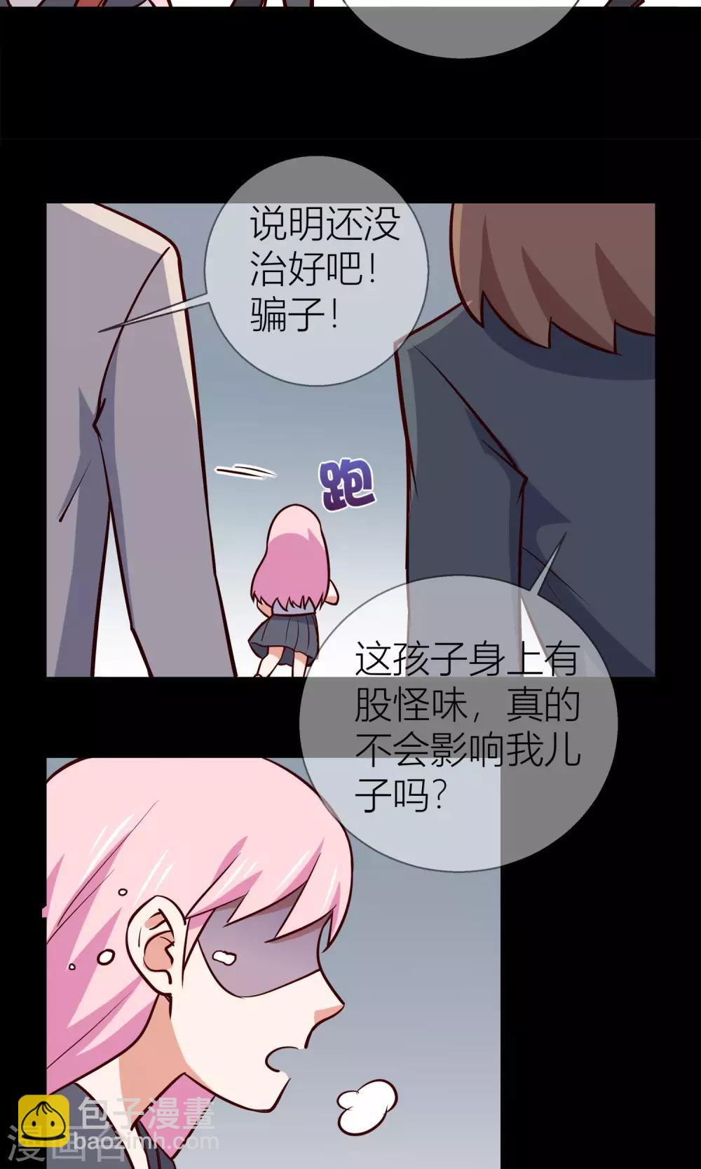 第20话16