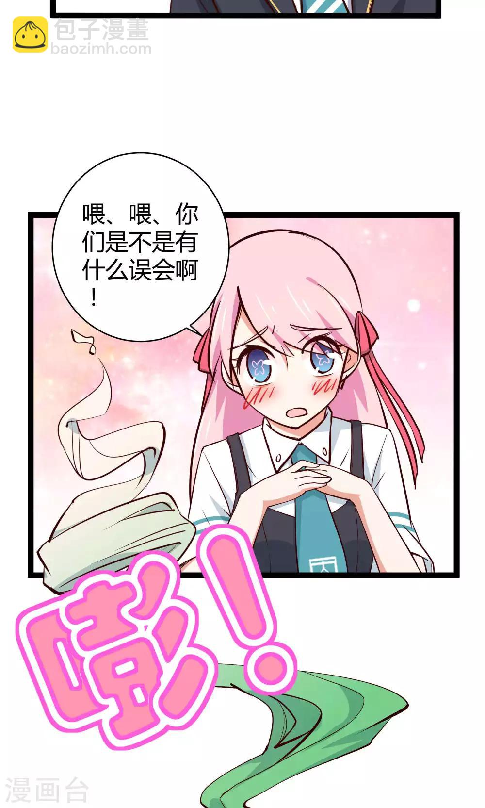 第16话20