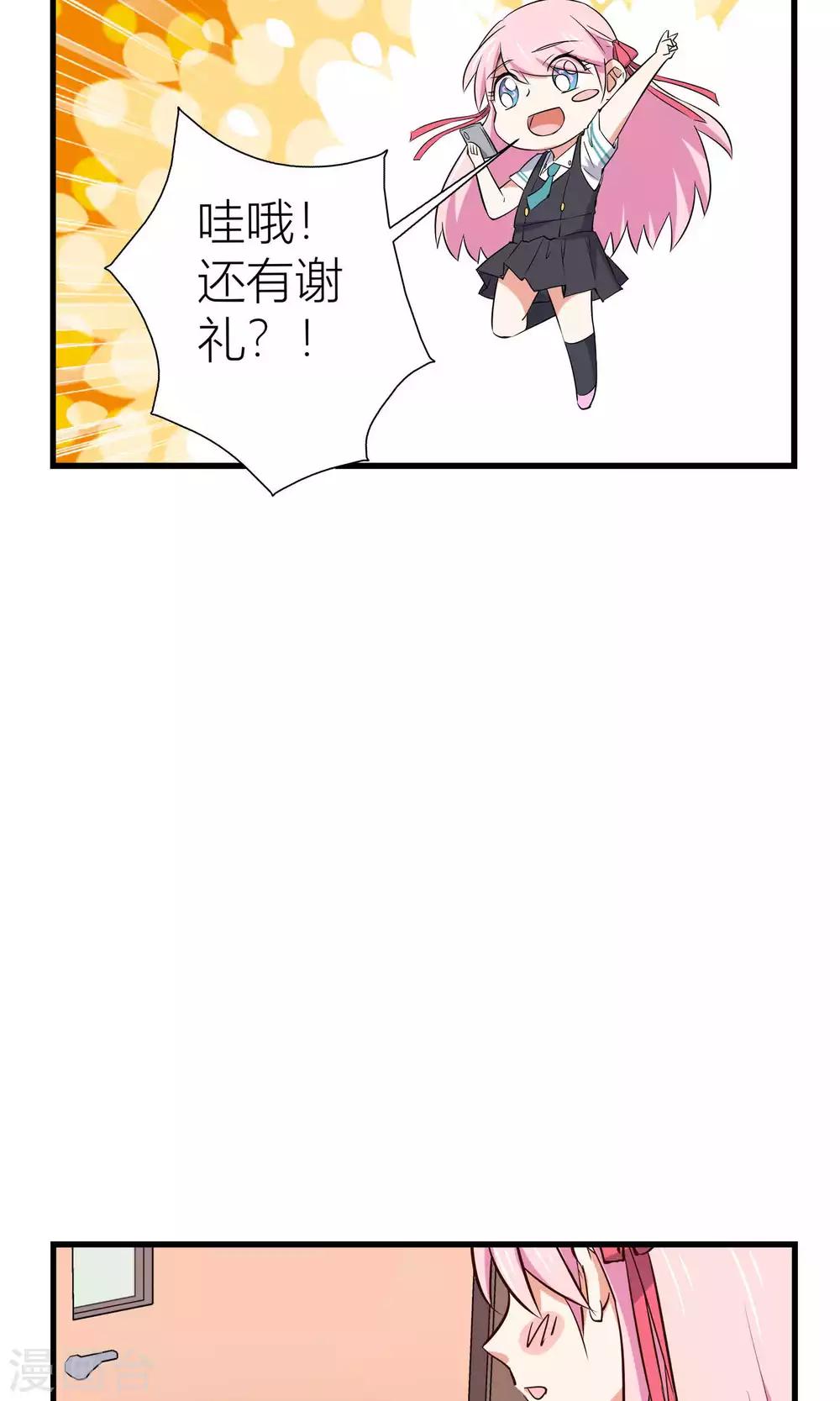第11话21