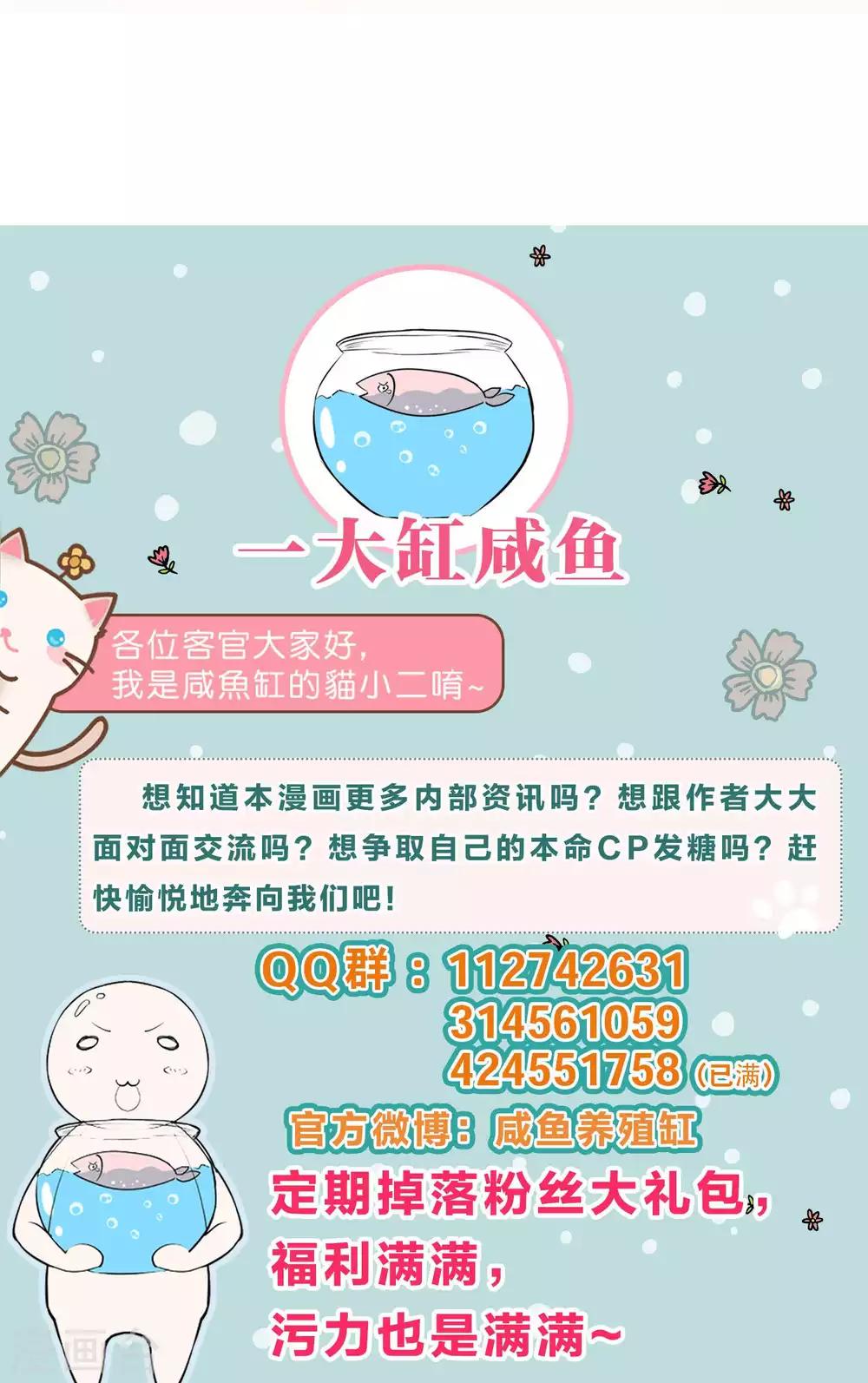 第11话26